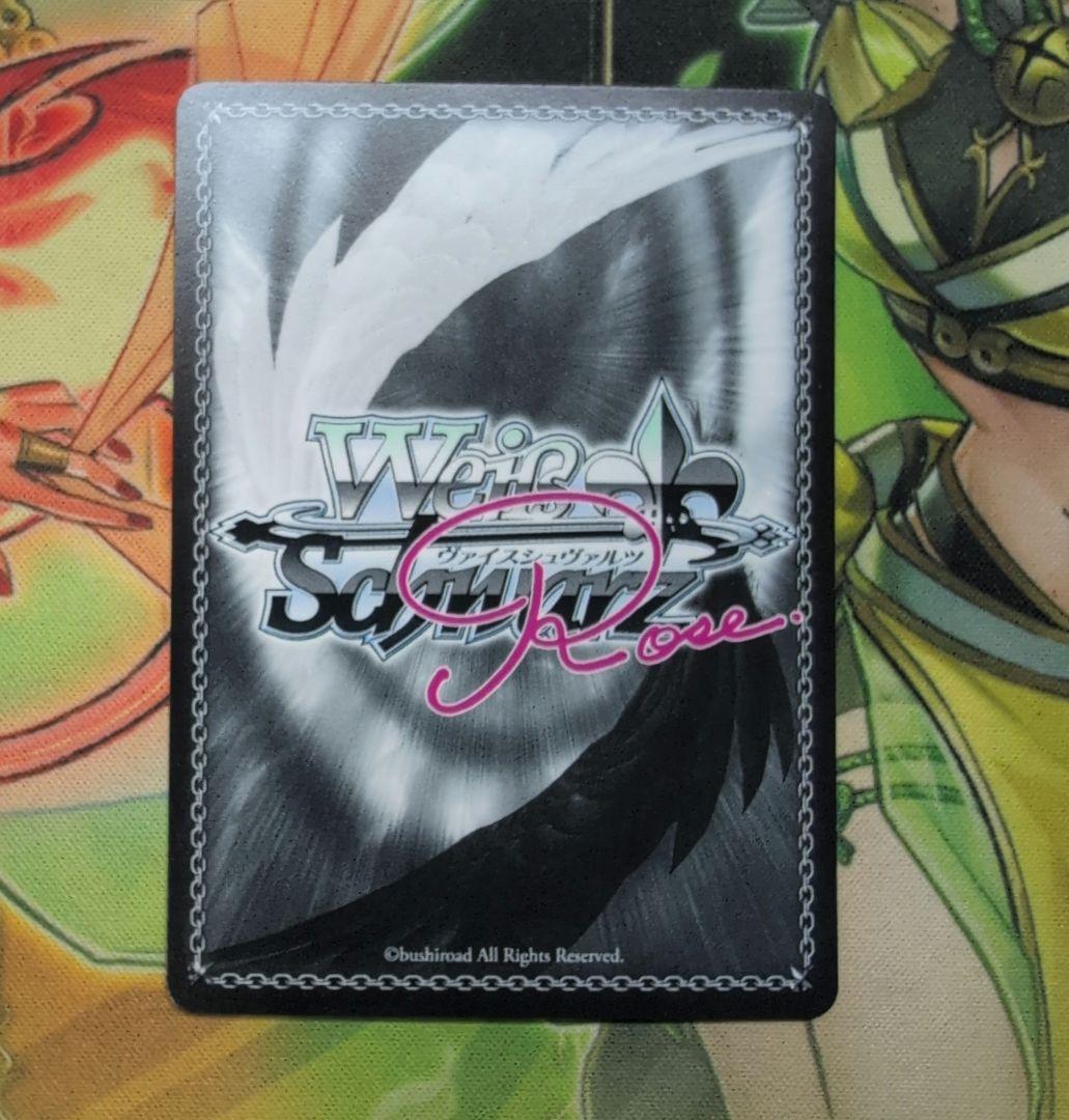 Weiss Schwarz Yuzusoft Watashi dake. Amane SSP Sign Weiss Schwarz Rose — Japanese