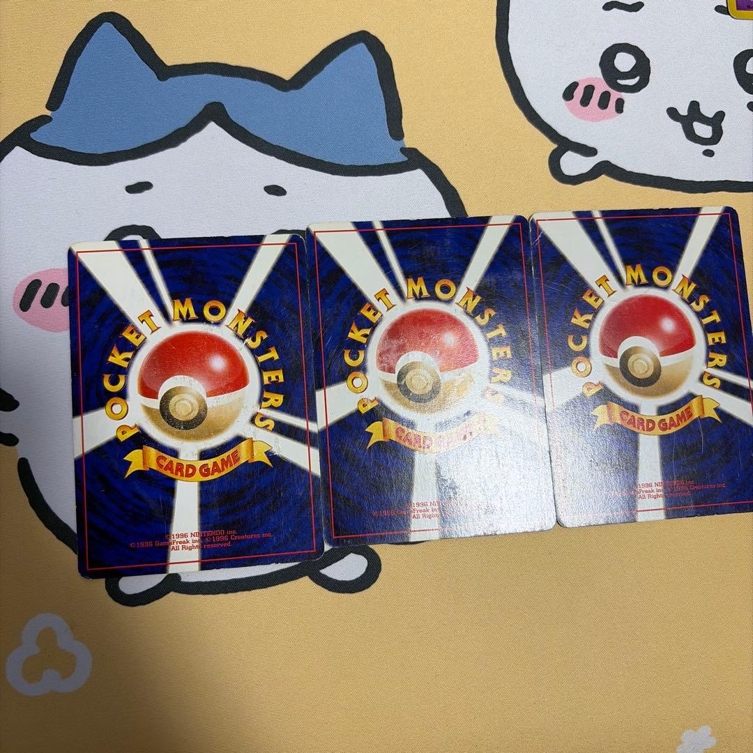 Pokemon Entei — Japanese