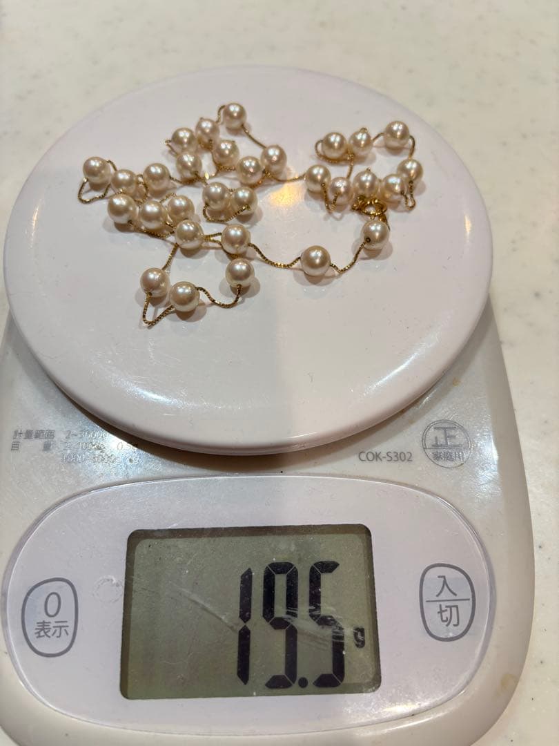 K18 Akoya pearl necklace featuring 30 round pearls sized 7.00 to 7.50mm on a 70cm gold chain