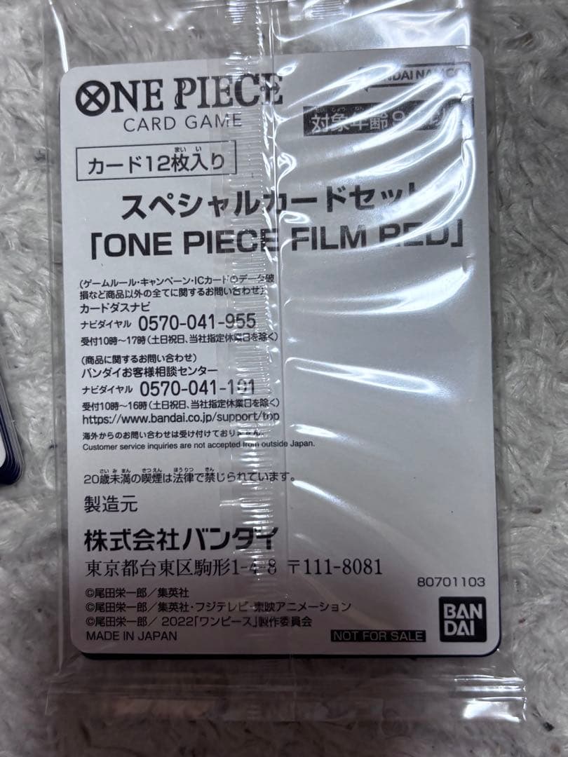 One Piece One Piece Film Red Uta Special Card Set Pack — Japanese
