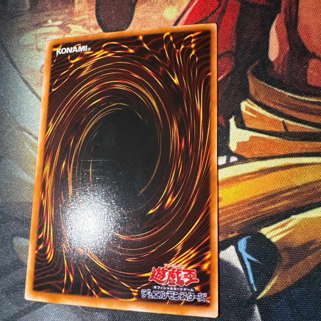 Yu-Gi-Oh Red-Eyes Black Dragon — Japanese