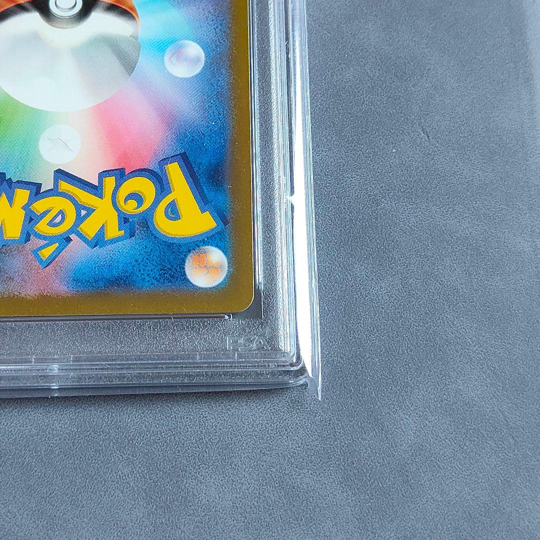 PSA 10 Pokemon Dunsparce AR — S High Class Pack VSTAR Universe 198/172 — Japanese