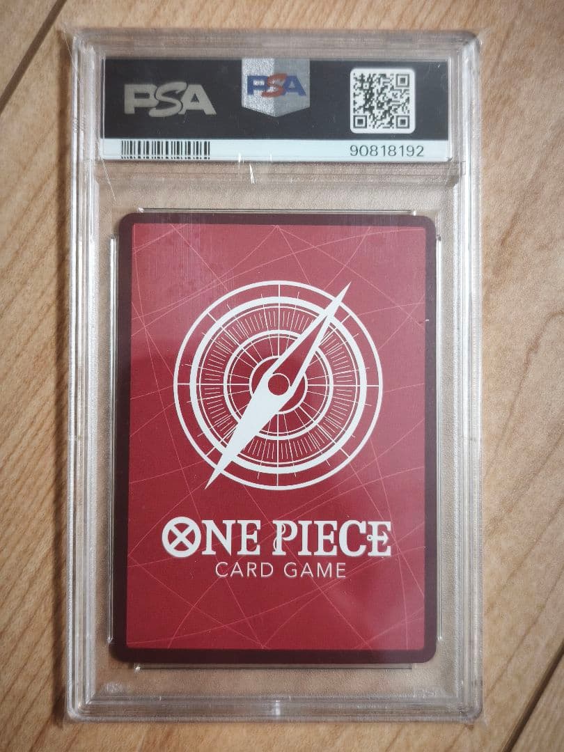 PSA 10 One Piece King L — Japanese