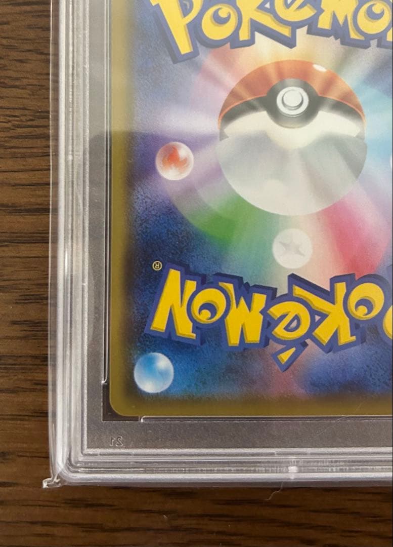 PSA 10 Pokemon Charizard VMAX — Japanese