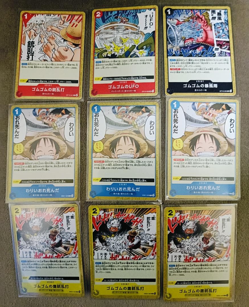 One Piece Monkey D. Luffy Pack — Japanese