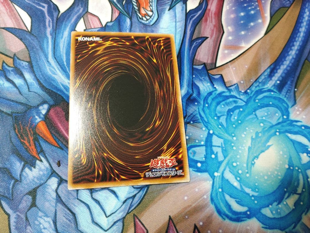 Yu-Gi-Oh Thunder King of Lightning (Dominus Spark) Ultimate Rare — Japanese