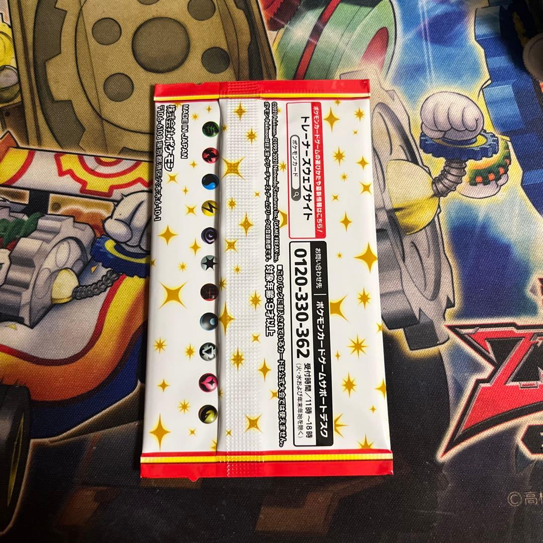 Pokemon Pokémon Card 25th Anniversary Promo Pack Unopened Pack PROMO — Japanese