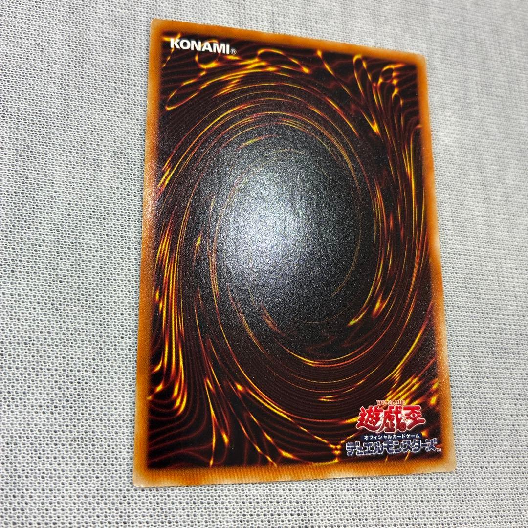 Yu-Gi-Oh Stardust Dragon — Japanese