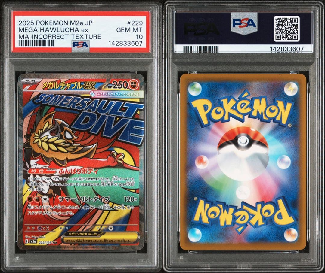 PSA 10 Pokemon Mega Hawlucha ex — Chinese