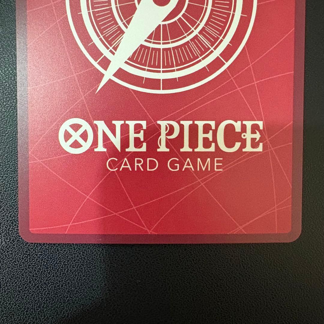 One Piece Marshall D. Teach L — OP16-080 — Japanese