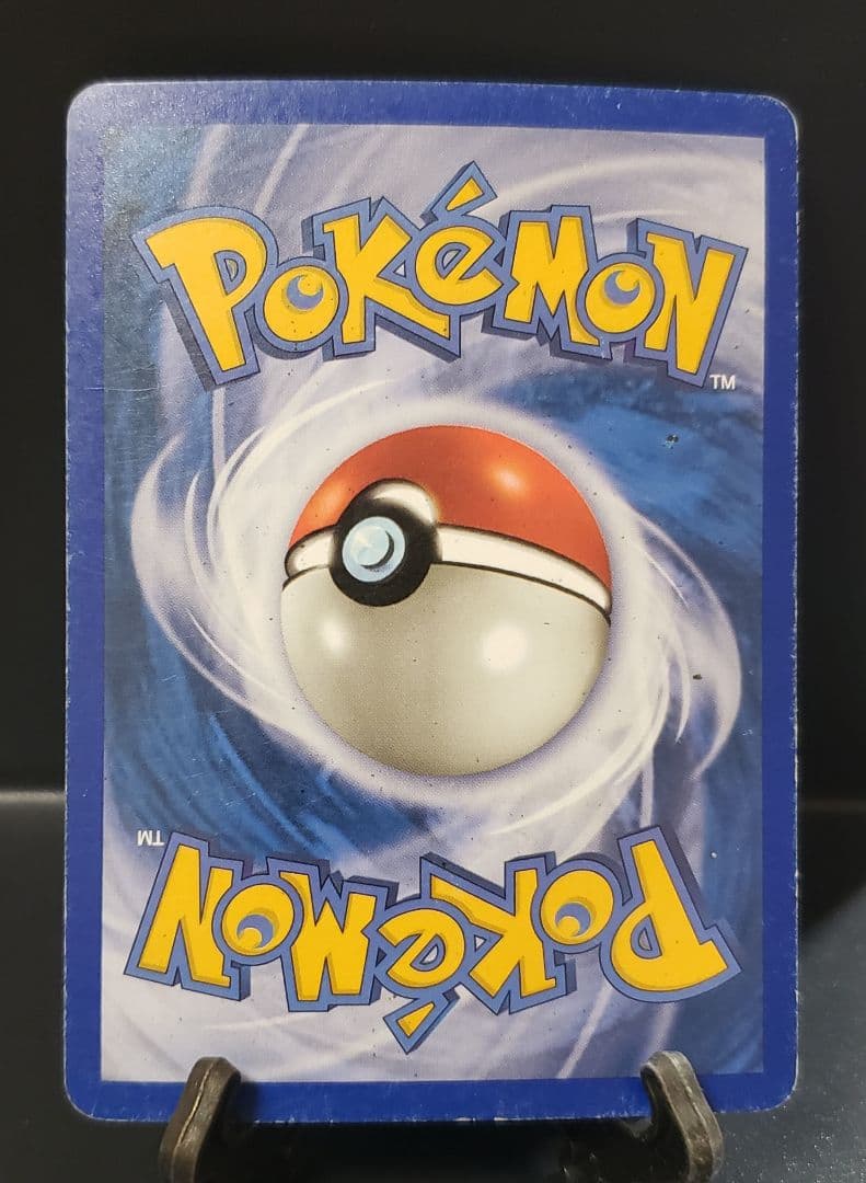 Pokemon Persian — English