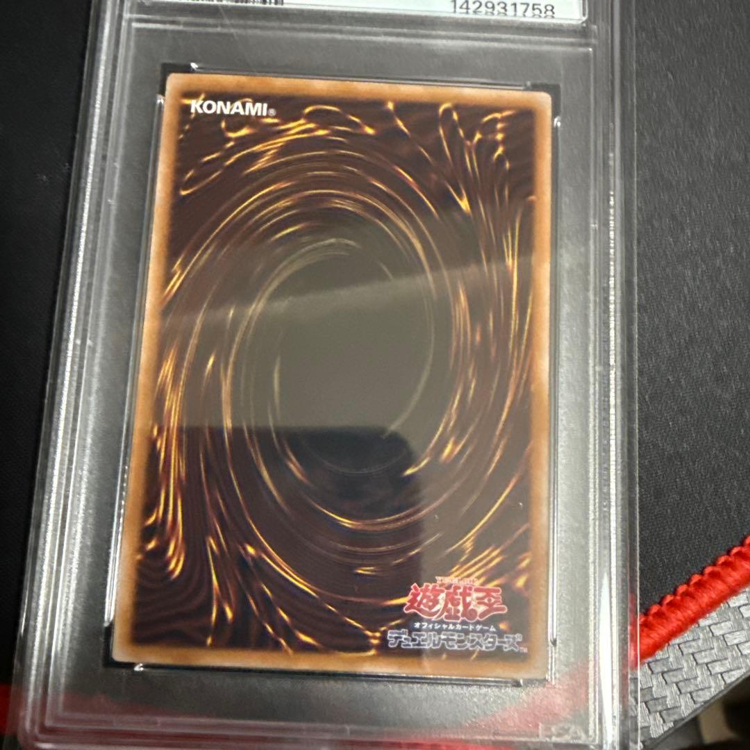 PSA 10 Yu-Gi-Oh Trishula, Dragon of the Ice Barrier — Japanese