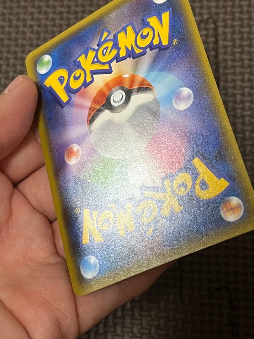 未鑑定 Pokemon Charizard GX SSR — SM High Class Pack GX Ultra Shiny — Japanese