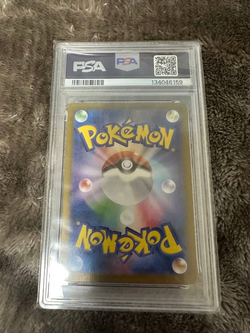 PSA 10 Pokemon Mew ex SAR — SV Enhanced Expansion Pack Pokemon Card 151 — Japanese