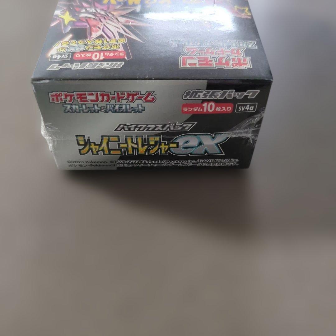 Pokemon Shiny Treasure EX Box Box — Japanese