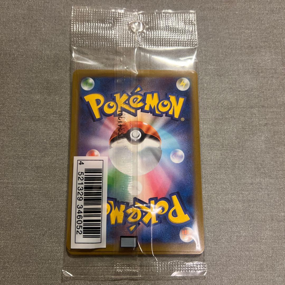 Pokemon Bulbasaur — Japanese