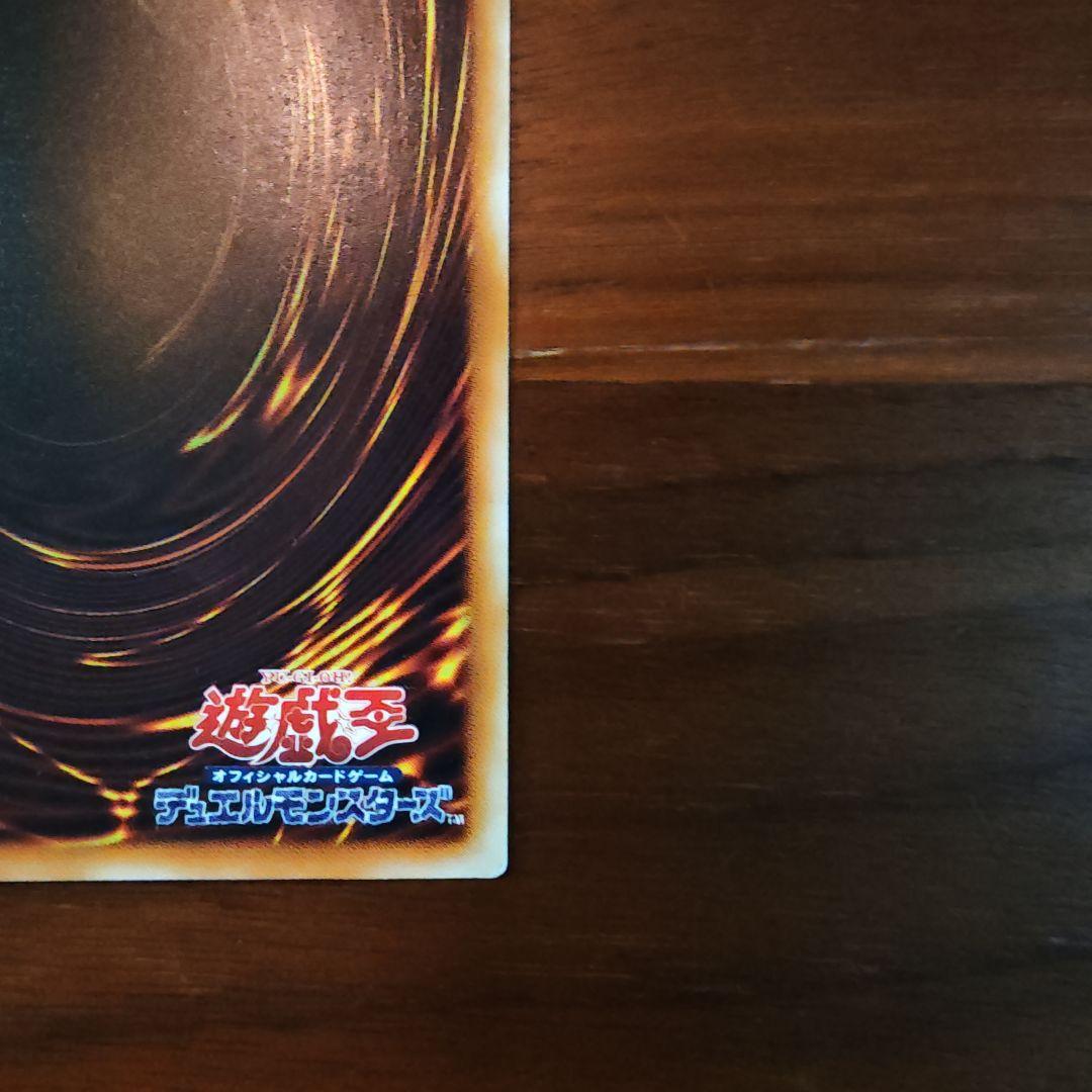Yu-Gi-Oh Lava Golem — Japanese