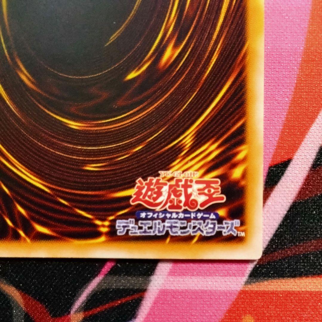 Yu-Gi-Oh Dark Magician of Chaos — TB-04 — Japanese