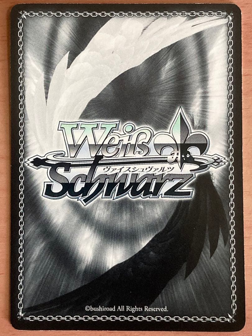 Phantom Runner the Sun: Heir of the Sun Akari — Japanese