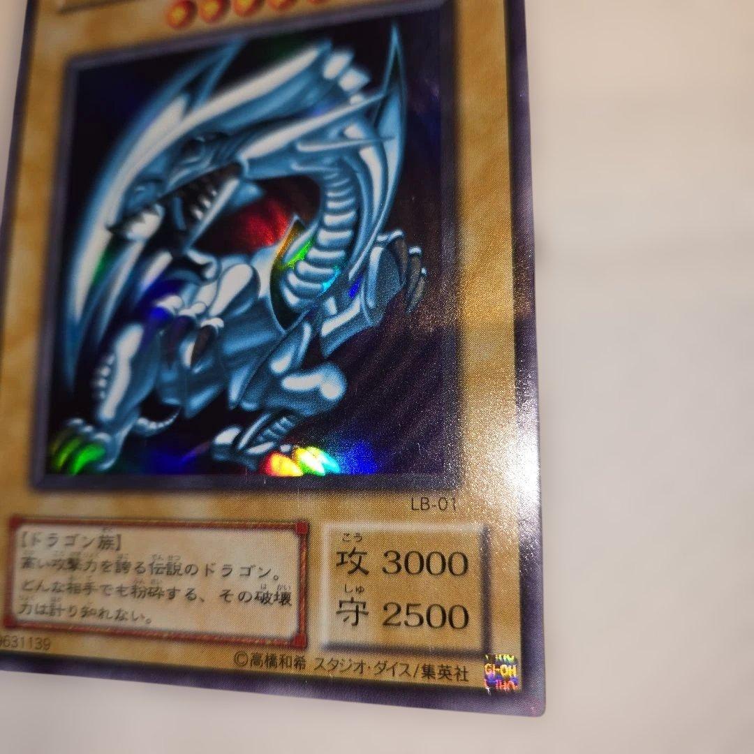 Yu-Gi-Oh Blue-Eyes White Dragon — Japanese