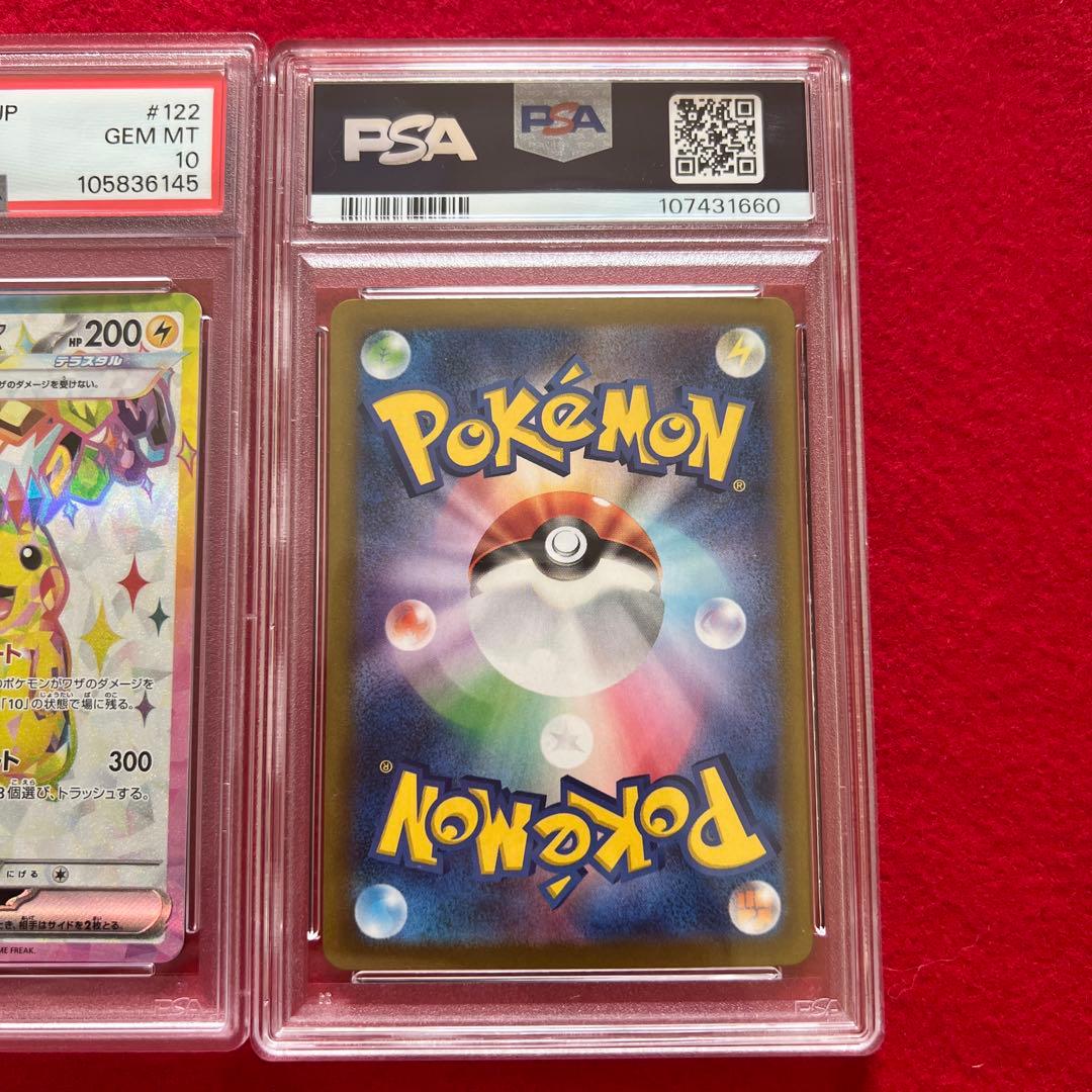 PSA 10 Pokemon Pikachu ex — Japanese