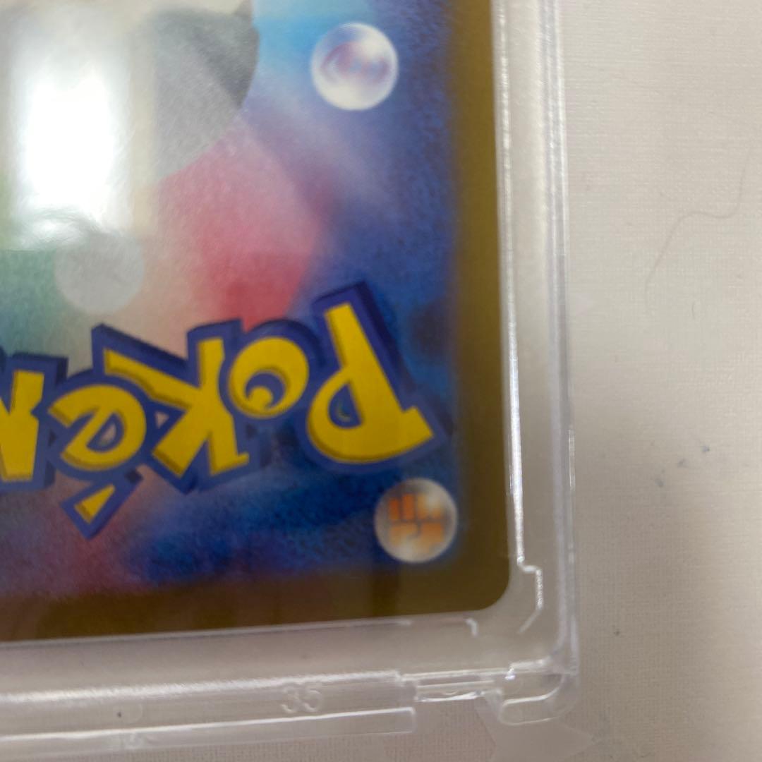 Pokemon Charizard SAR — S High Class Pack VSTAR Universe 211/172 — Japanese