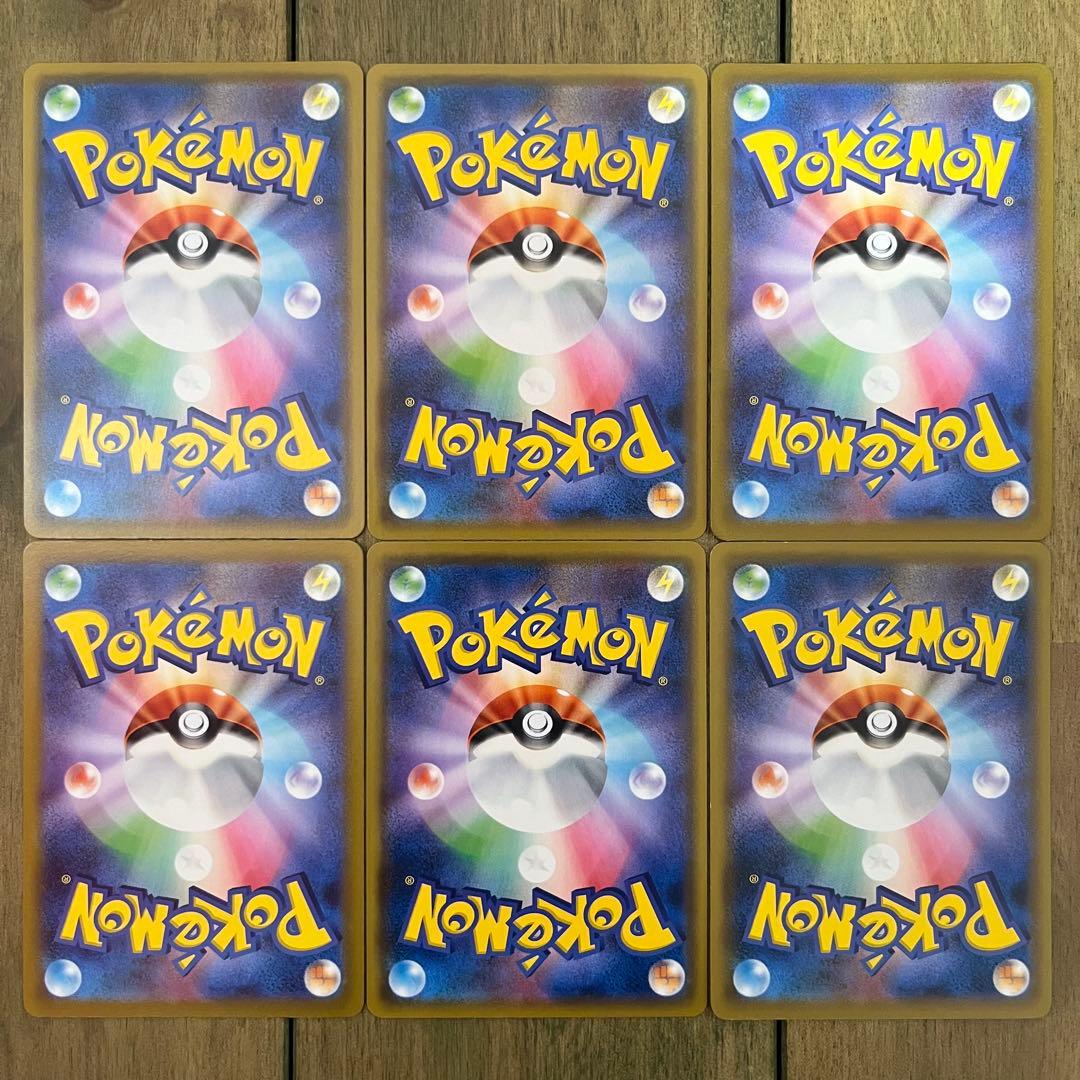 Pokemon Gengar — Japanese