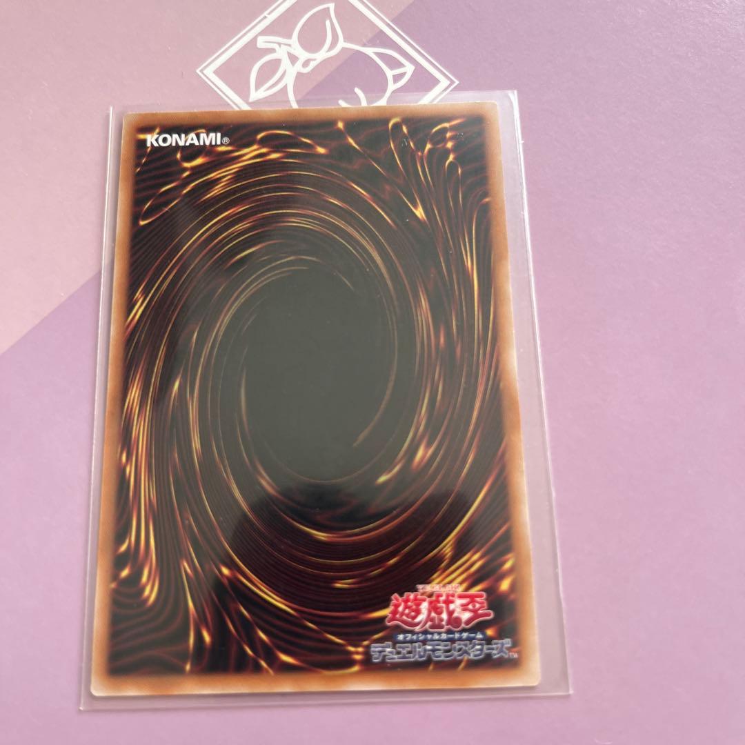 Yu-Gi-Oh Sky Striker Ace - Raye — Japanese