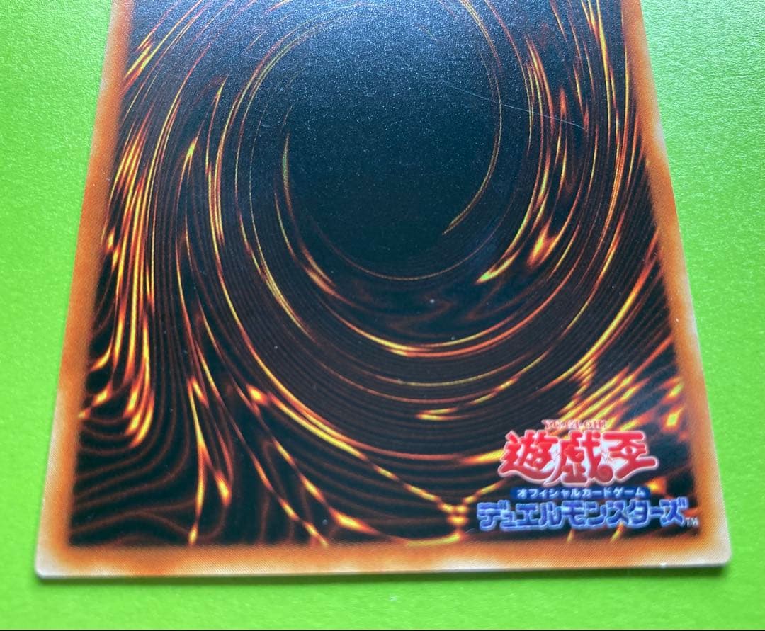 Yu-Gi-Oh Yu-Gi-Oh! E-HERO Chaos Neos Ultimate Rare Version — Japanese