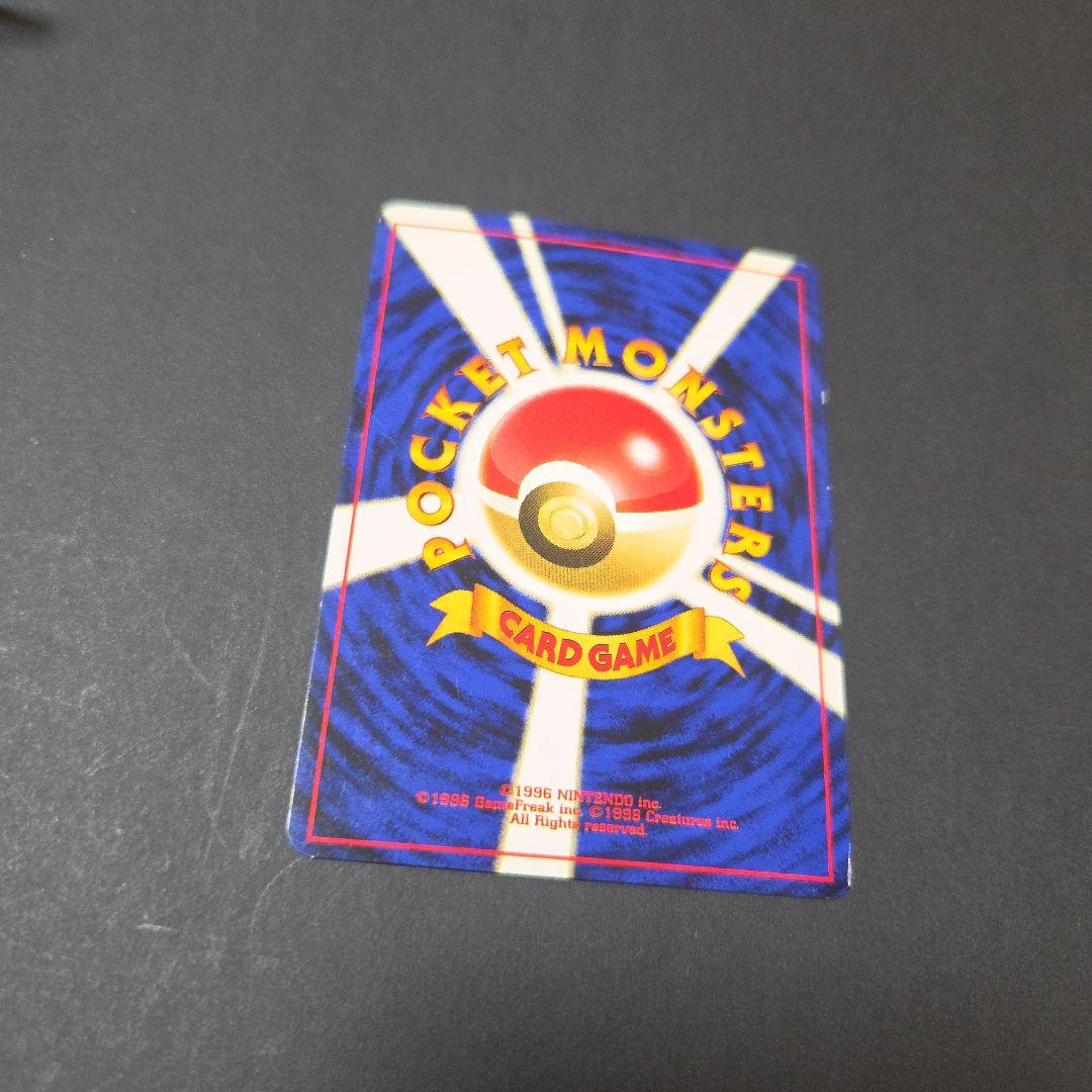 Pokemon Mewtwo R/★ — PMCG First Edition Expansion Pack — Japanese