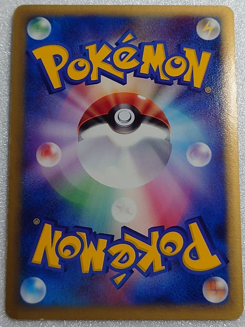 Pokemon Lucario — PCG Series Other Products 002/020 — Japanese