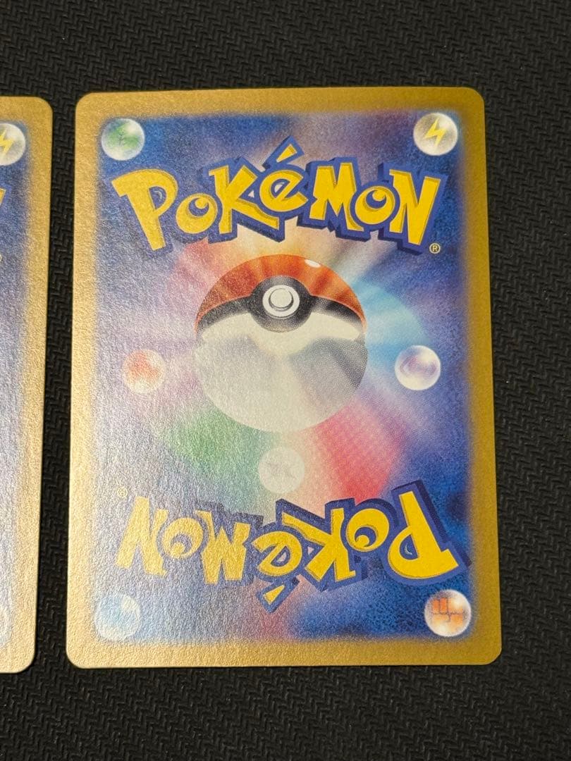Pokemon Pikachu — Japanese