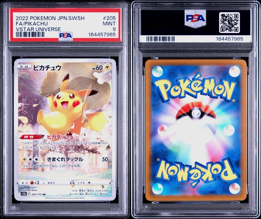 PSA 10 Pokemon Pikachu VSTAR — 205/172 — Japanese
