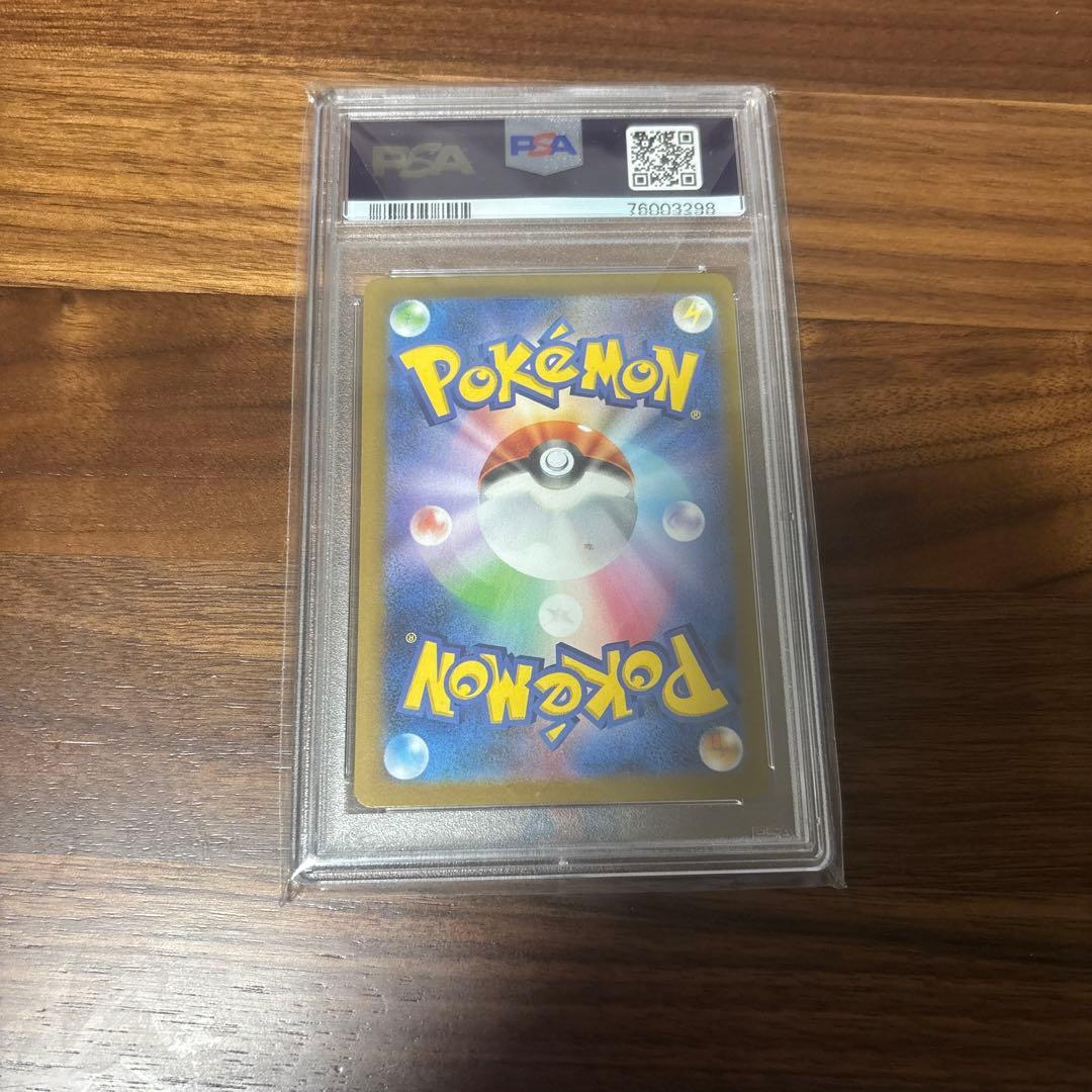 PSA 9 Pokemon Mimosa SAR — SV Expansion Pack Violet ex 105/078 — Japanese