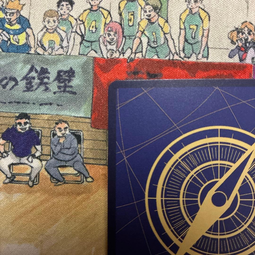 One Piece Yamato — ST23-001 — Japanese