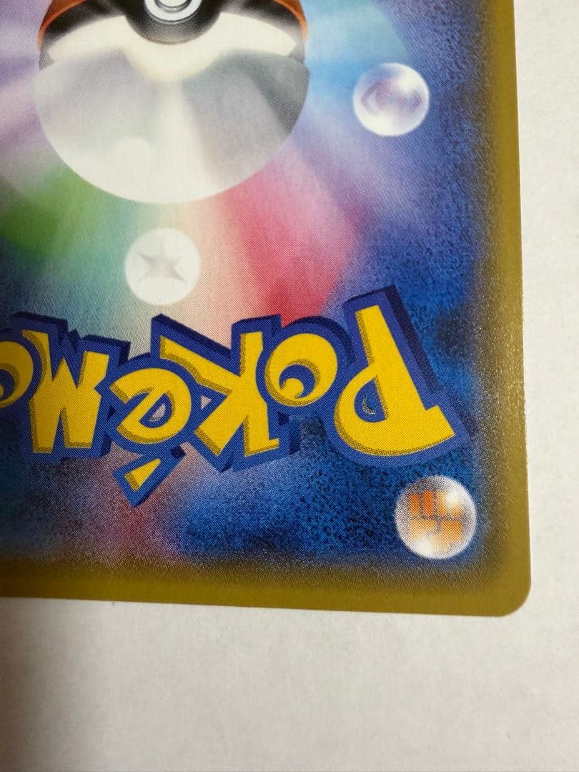 Pokemon Shaymin ex BEST — Japanese