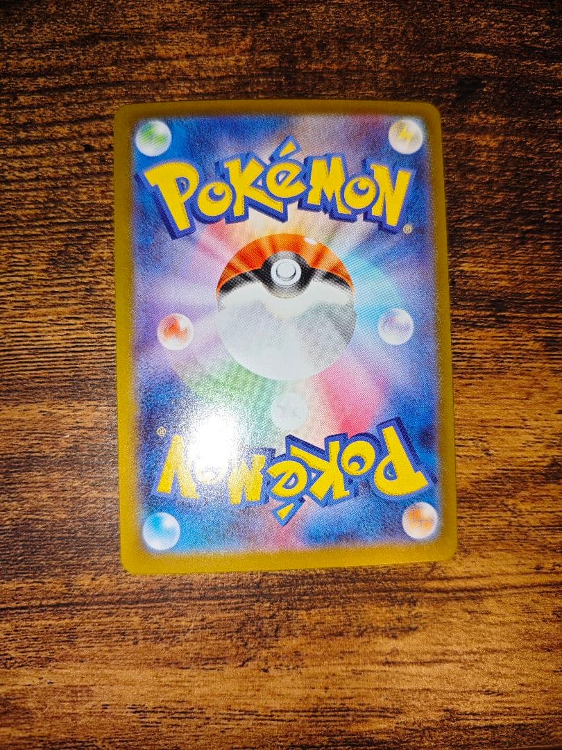 Pokemon Pikachu ex MEGA — M Start Deck 100 Battle Collection 764/7 — Japanese
