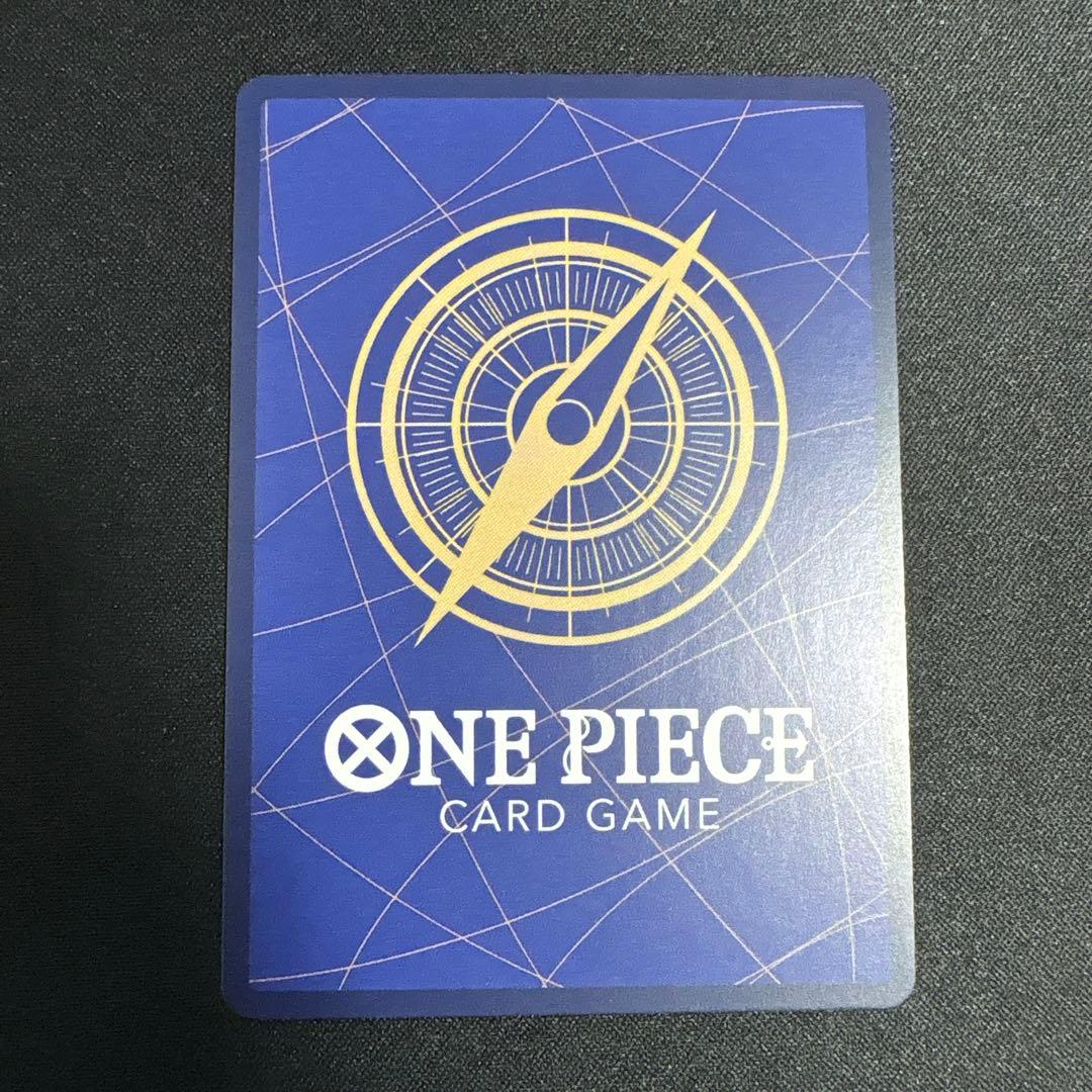 One Piece Honest Impact R R — Japanese