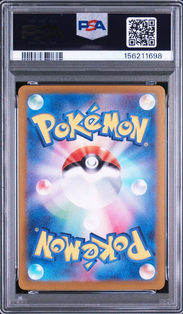 PSA 10 Pokemon Glaceon ex SAR — 206/187 — Japanese