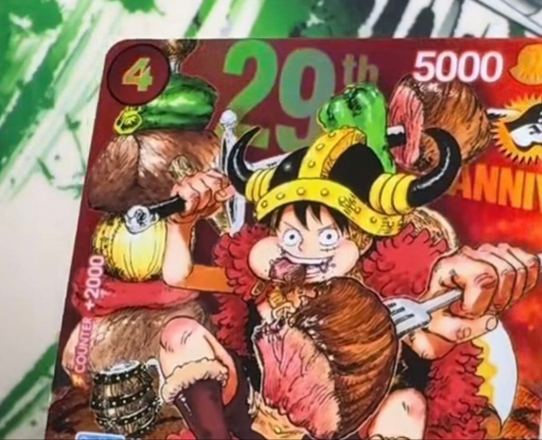 One Piece Monkey D. Luffy — Japanese