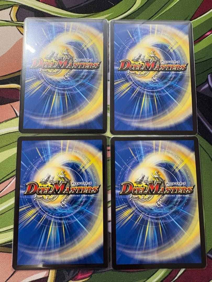 Duel Masters Duel Masters Clash of the Duelists Dogyrlagon Reverse — Japanese