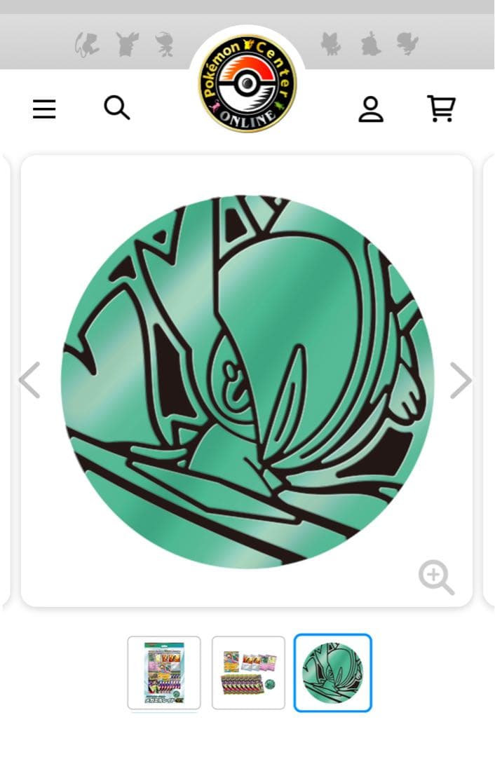 Pokemon Mega Gallade ex Pack — Japanese