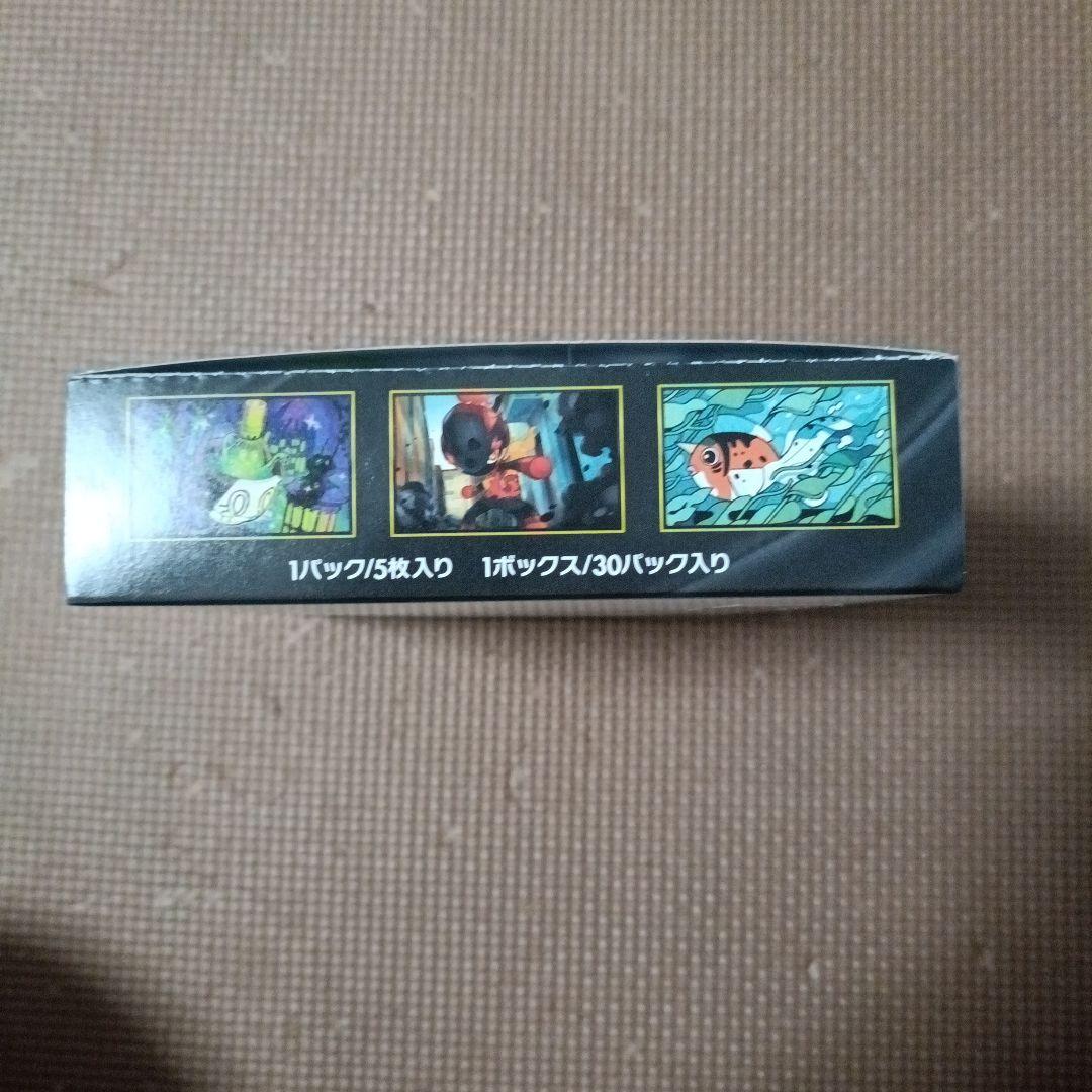 Pokemon Pokémon Card Game Abyss Eye Expansion Pack Box No Wrap Box — Japanese