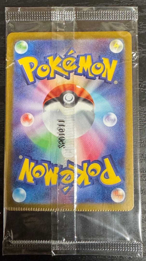 Pokemon Pikachu PROMO — 261/SV-P — Japanese