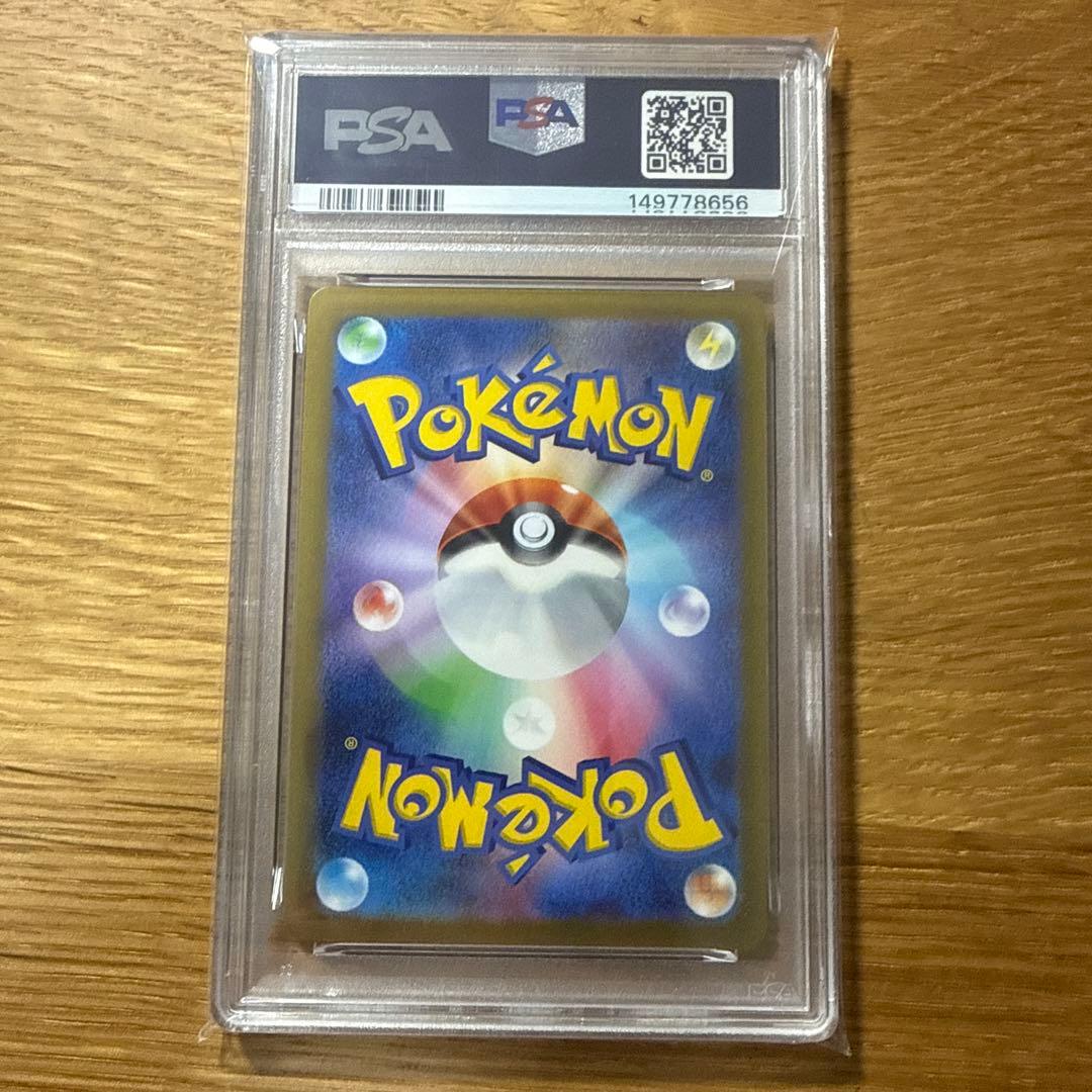 PSA 10 Pokemon Greninja — Japanese