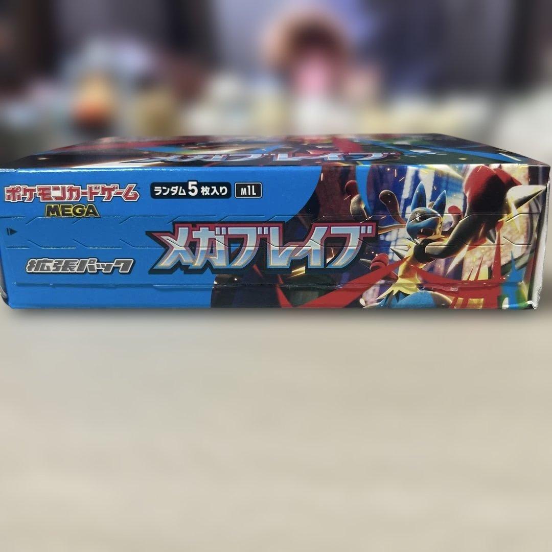 Pokemon Box Mega Expansion Pack Mega Brave Box — M Expansion Pack Mega Brave — Japanese