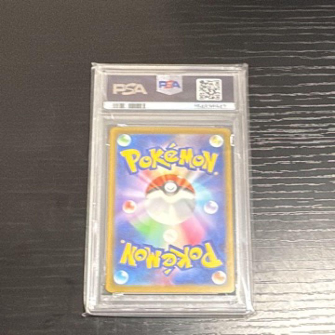 PSA 10 Pokemon Mega Dragonite ex — Japanese