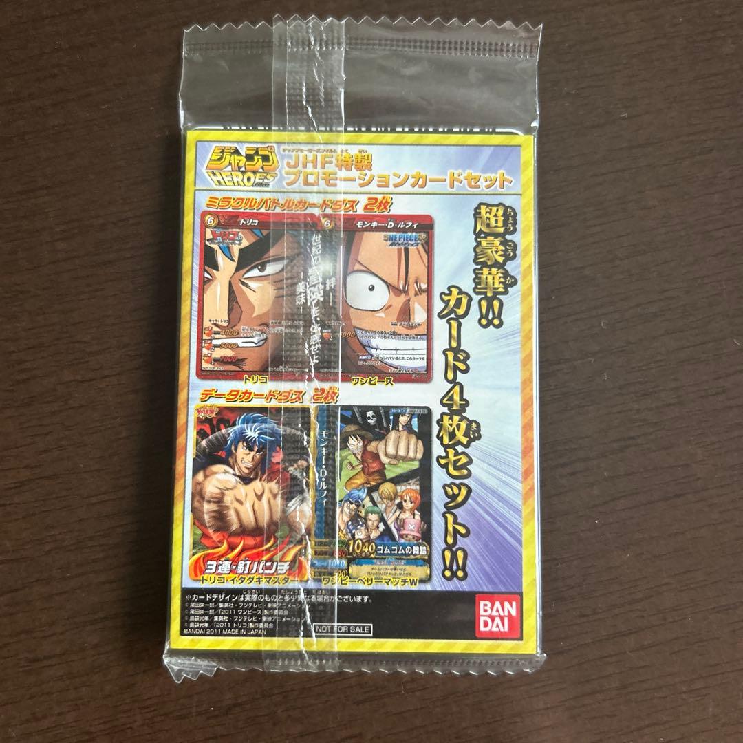 One Piece Luffy — Japanese