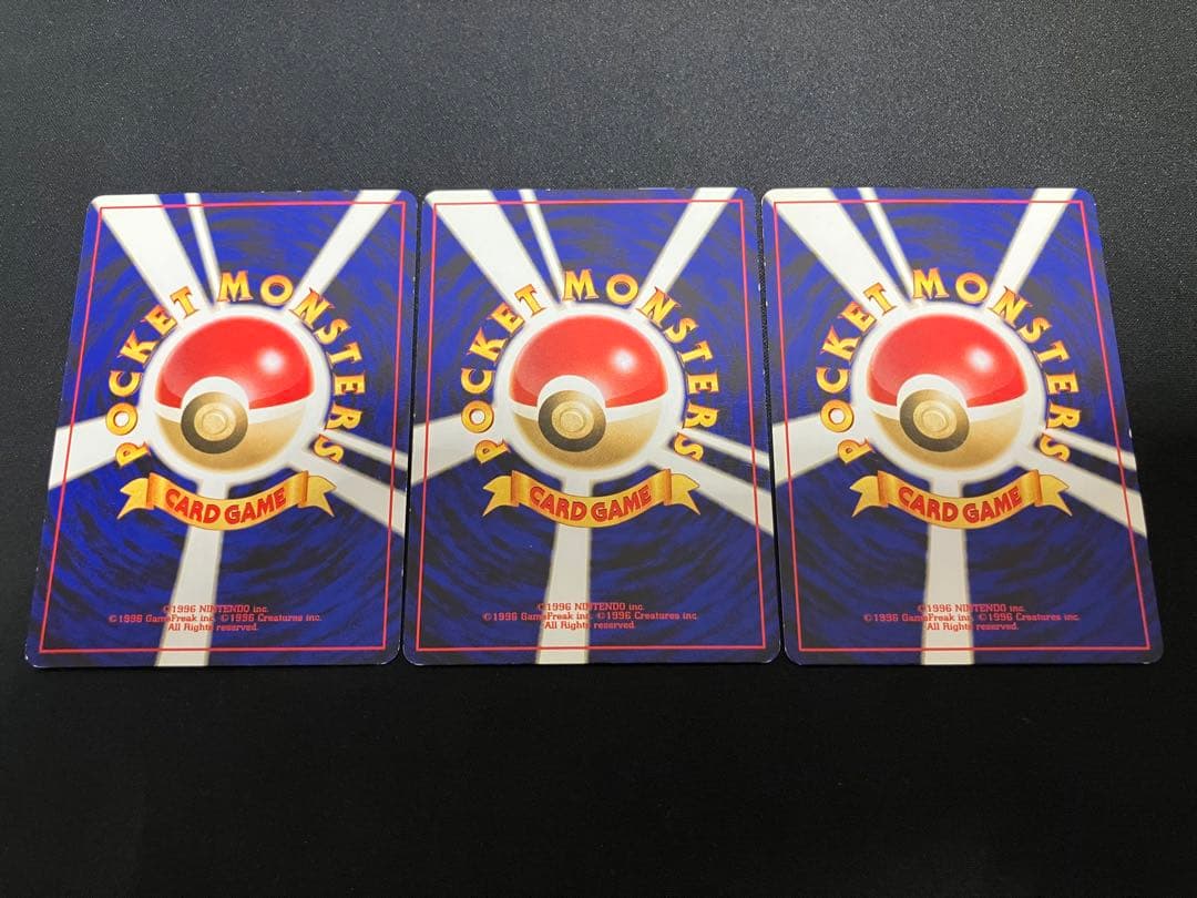 Pokemon Entei — Japanese