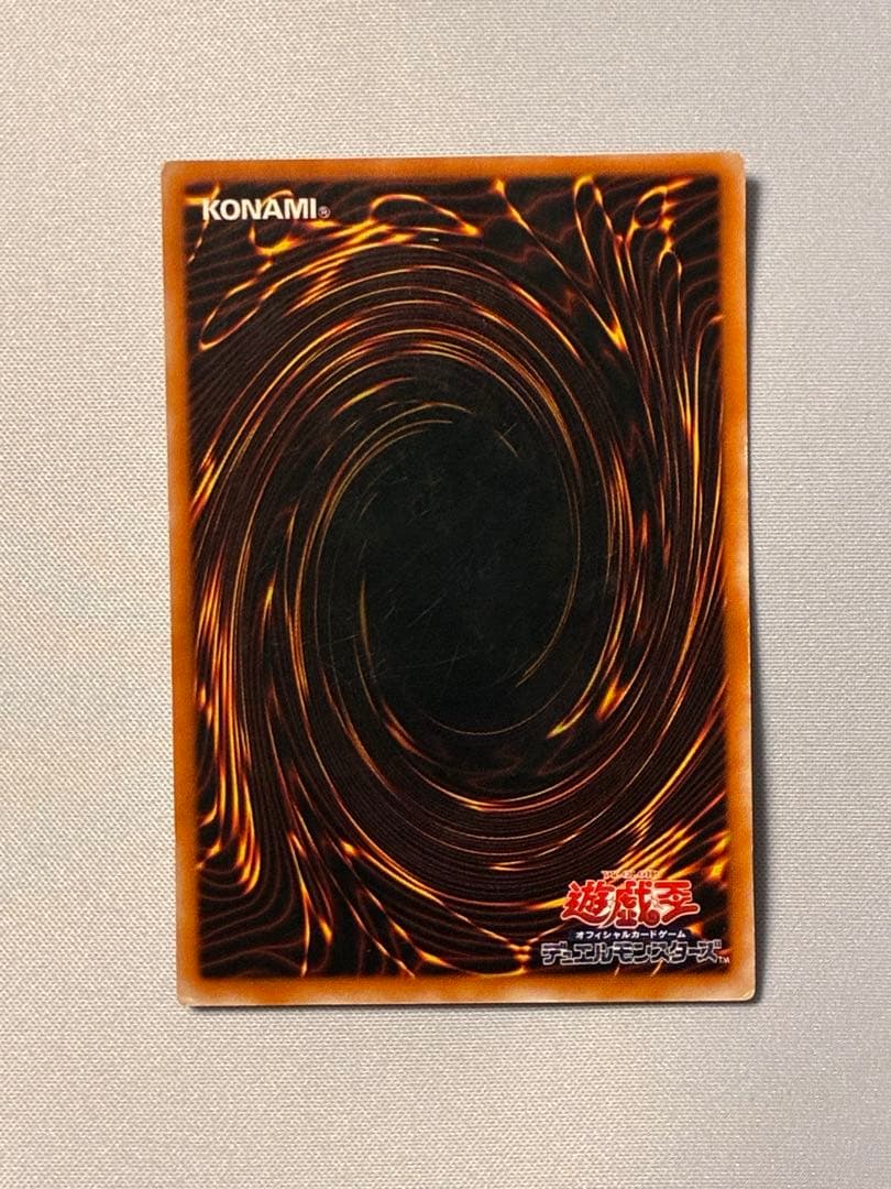 Yu-Gi-Oh Buster Blader, the Dragon Destroyer Armada — Japanese